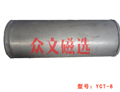 YCT-8